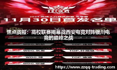 威廉希尔平台