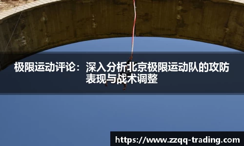 威廉希尔平台