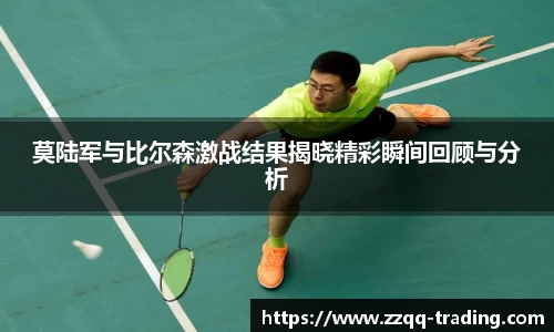 快盈